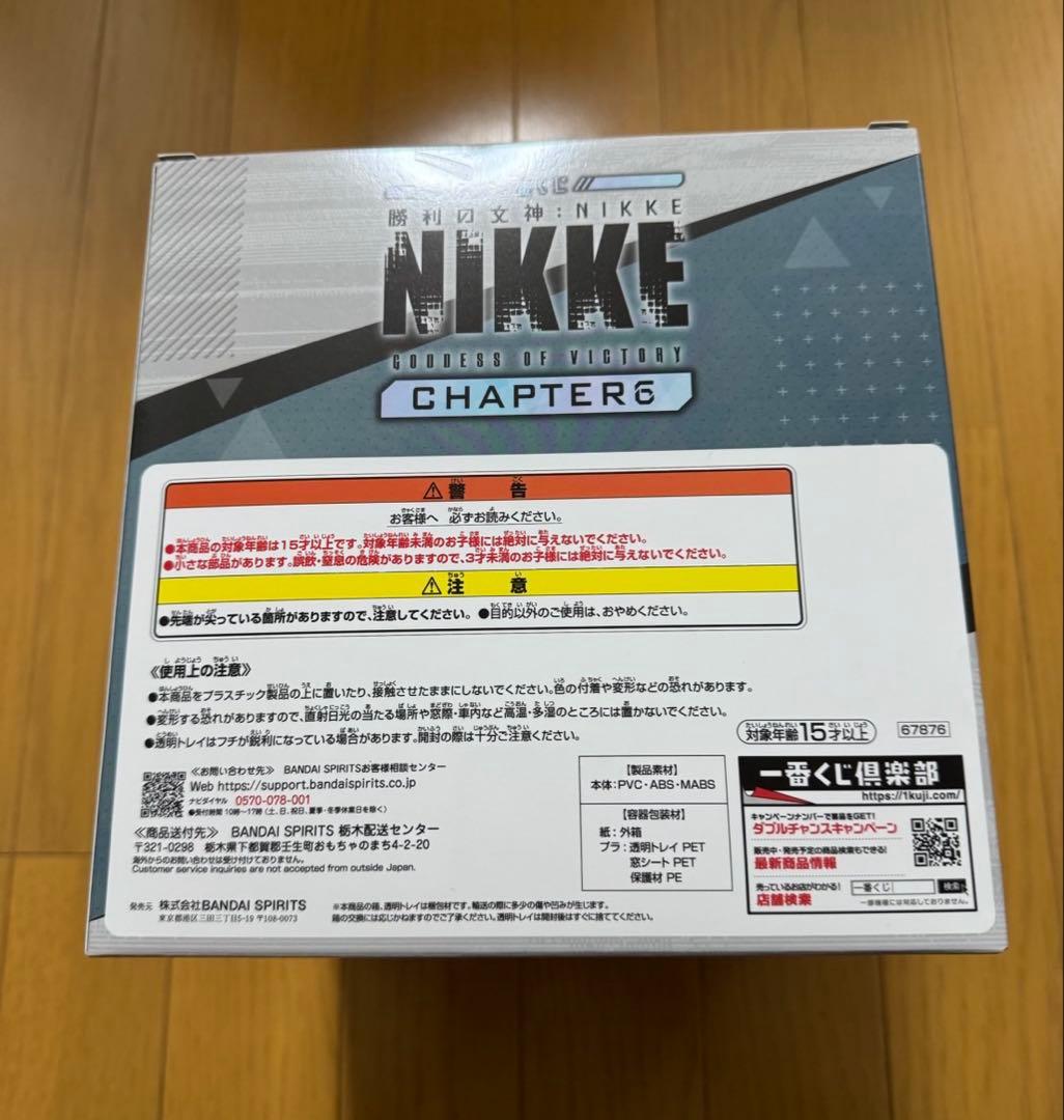 一番くじ 勝利の女:NIKKE B賞 シンデレラ フィギュア