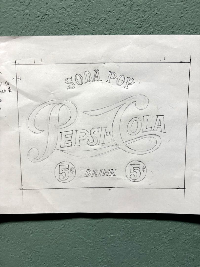 釣りしちゃーの？ロナウド様　ペプシ下描き