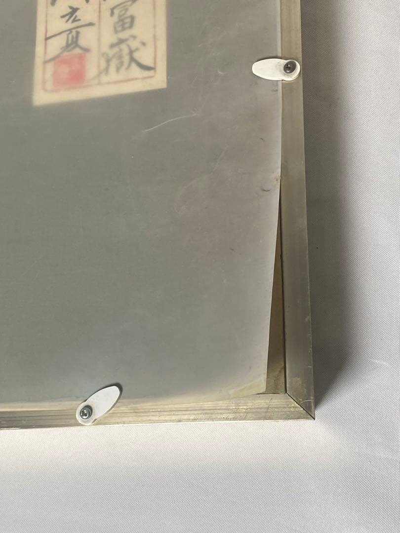 2289❣️ 下川立夏「朱映富嶽」赤富士 日本画 肉筆画　現代日本画家　入手困難