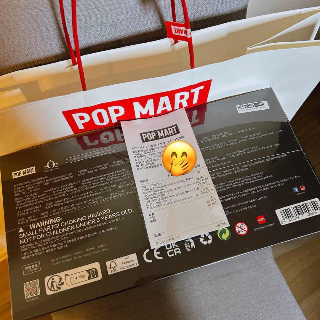 い*ト様 新品未開封未使用SKULLPANDA You Found Me! アソ