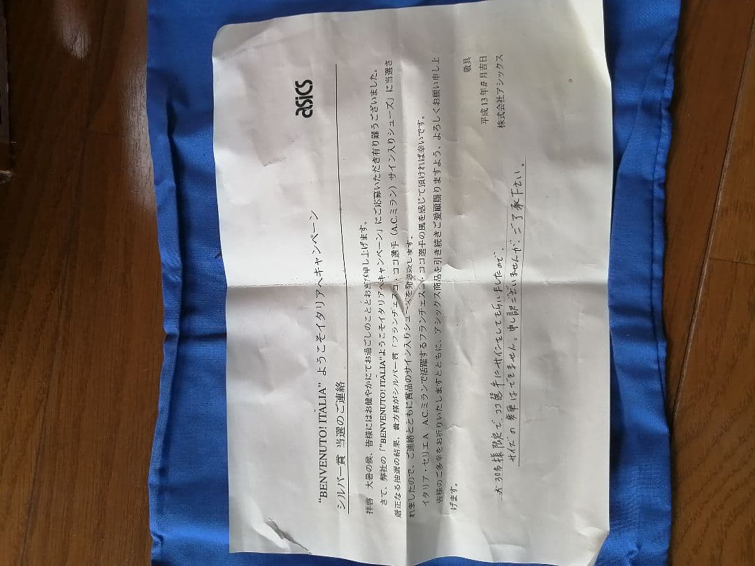 サイン入り　サッカー　スパイク　アシックス