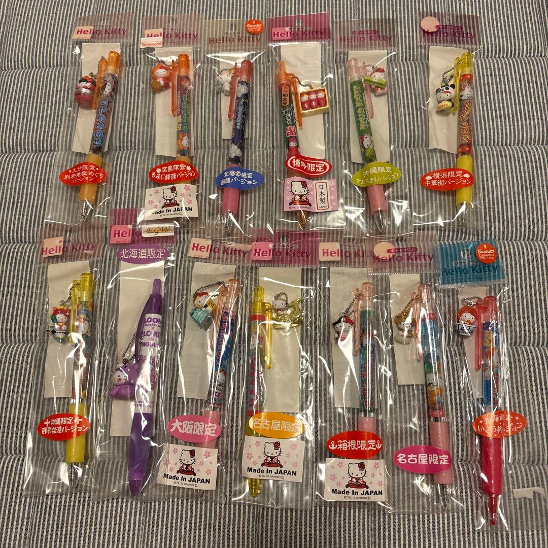 ご当地キティ　ボールペン　シャーペン　まとめ