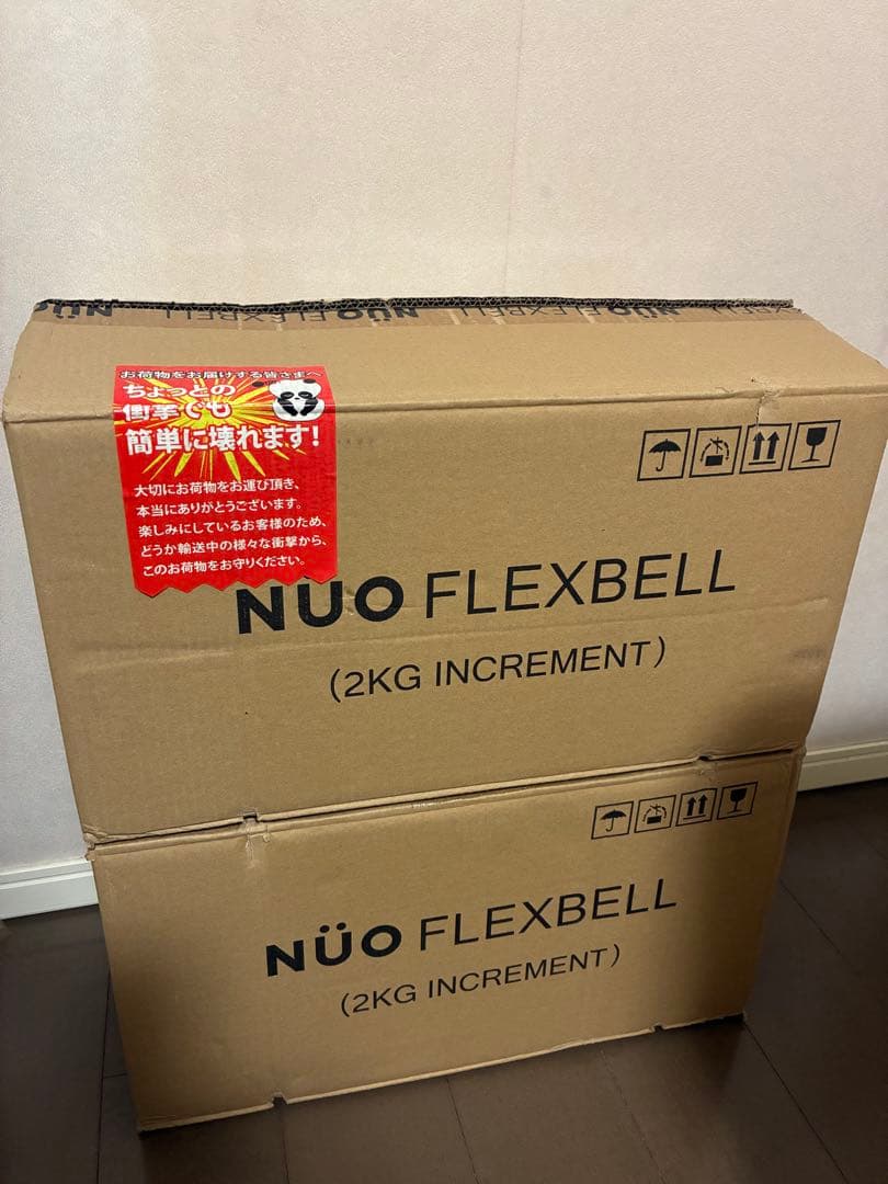 【直接引き取り　美品】フレックスベル32kg 2個セット　可変式ダンベル