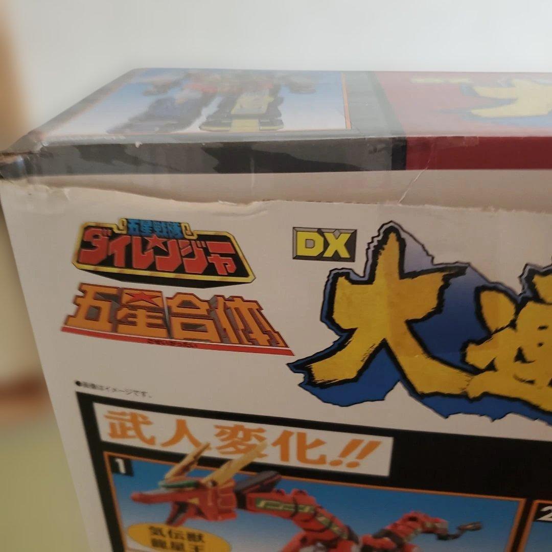 K*g様 戦隊職人 シリーズDX大連王、DXウォンタイガー 2体セット