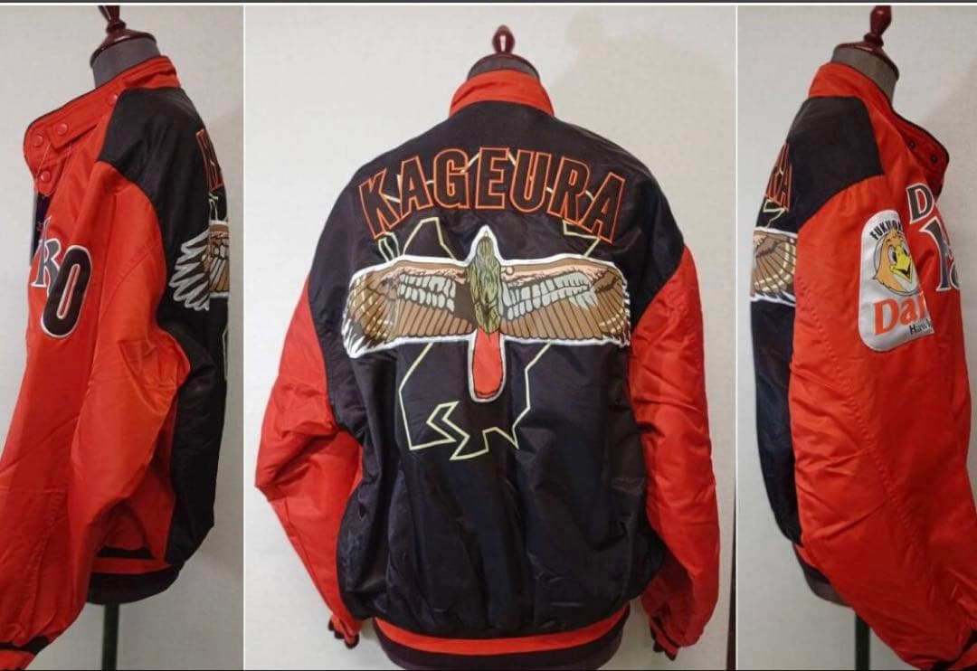 ダイエー ホークス 鷹ジャン グラコン ジャケットあぶさん　影浦　新品　未使用