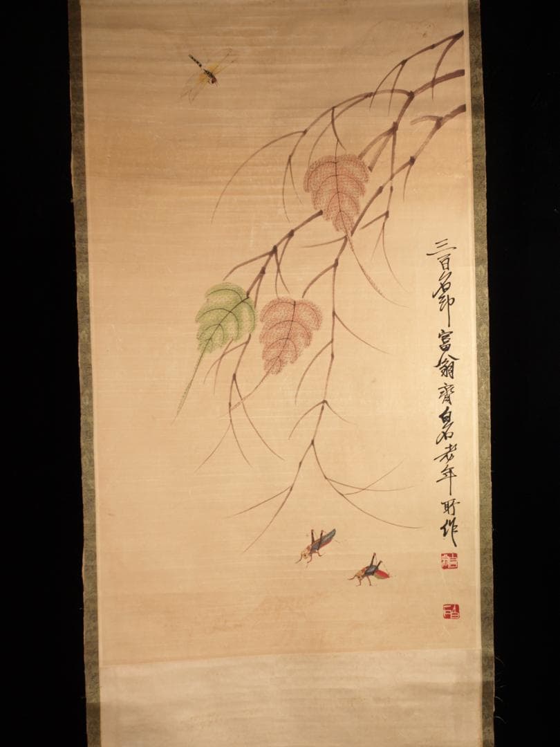 骨董市仕入れ品　中国近時代の肉筆掛軸　齐白石作 激安骨董品 DE784A7-3