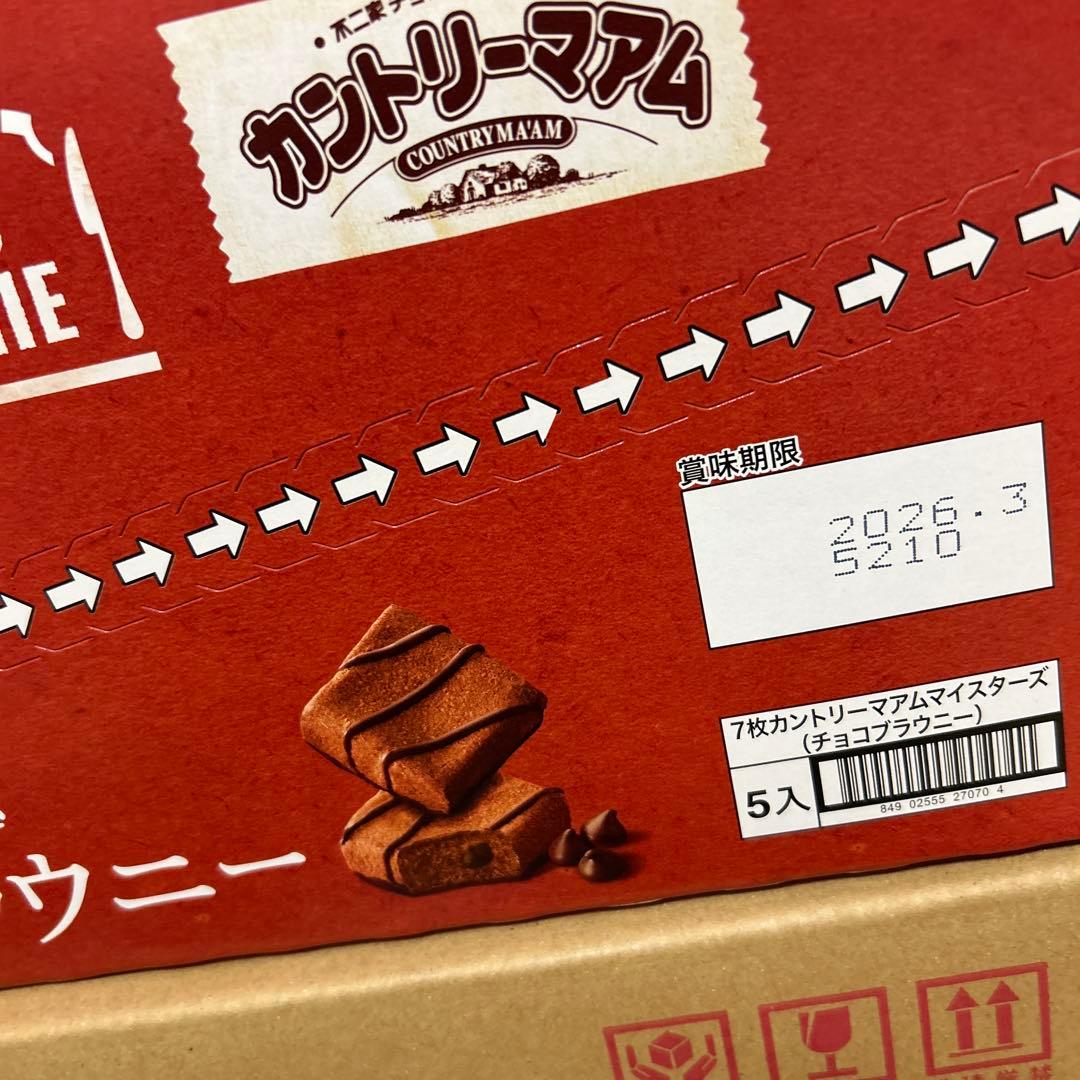 お値下げ中⭕️ お菓子詰め合わせ まとめ売り アミューズメント/チョコレート