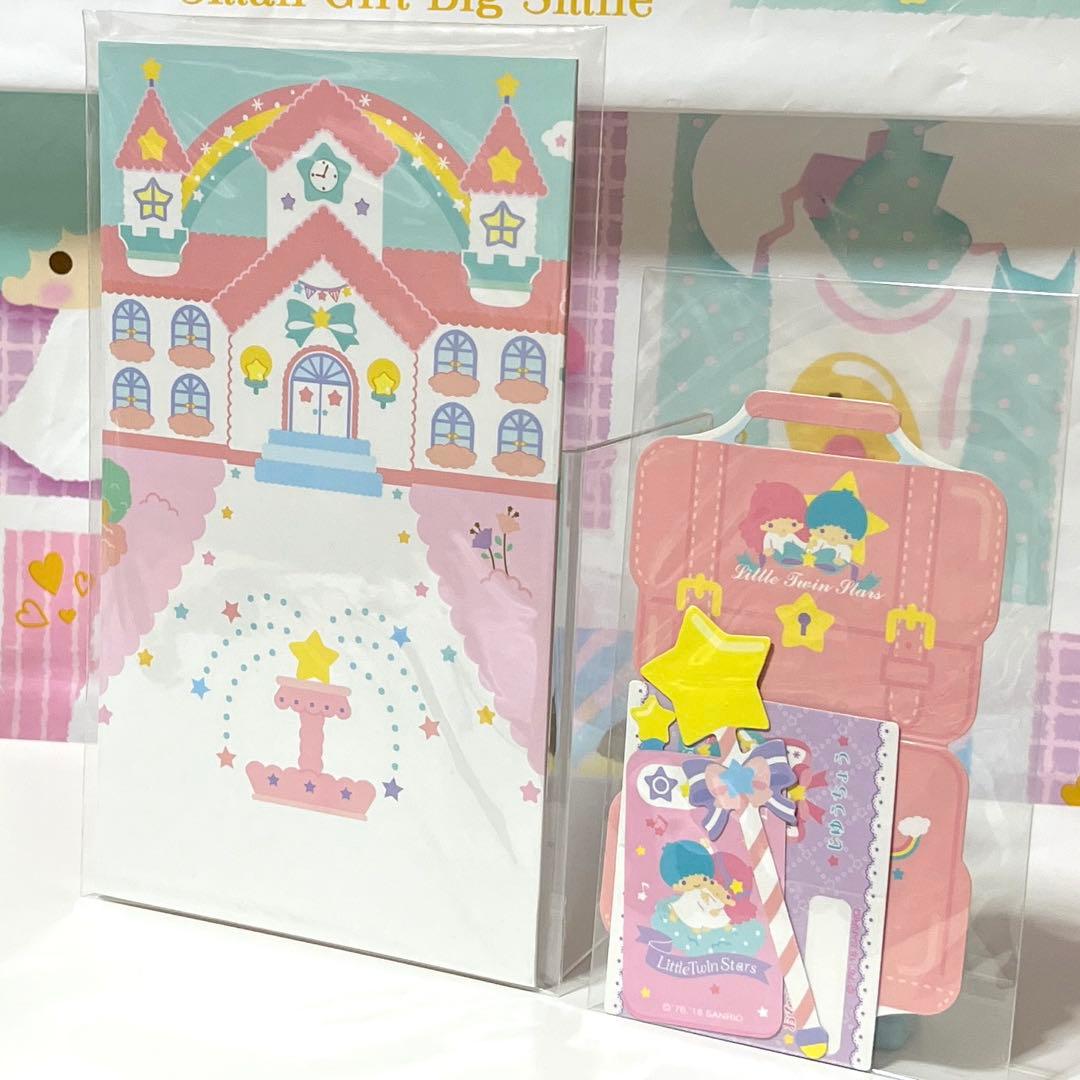 キキララ おままごとシール