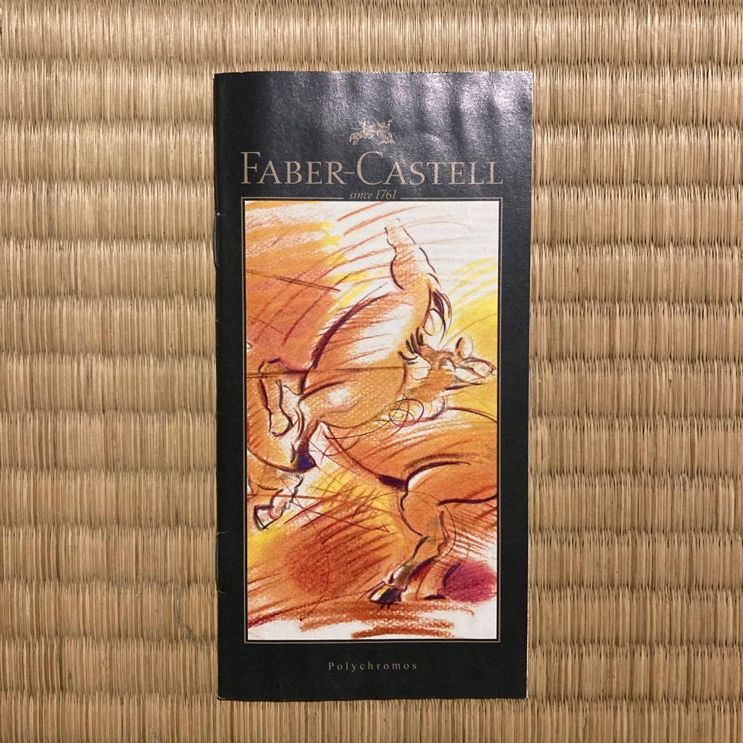 Fabre-Castell 色鉛筆　120色