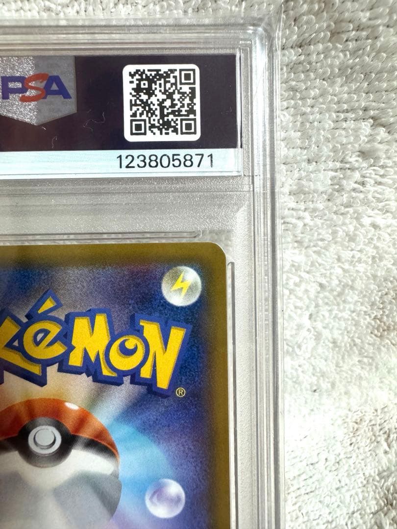 [あんしん鑑定] ポケカ ドリームリーグ ピッピ プロモ PSA10鑑定品