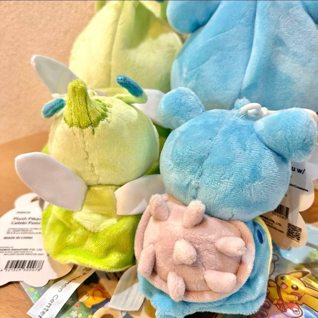 ラスト！ポケモンセンター　シンガポール限定　海外限定　ポンチョピカチュウ セット