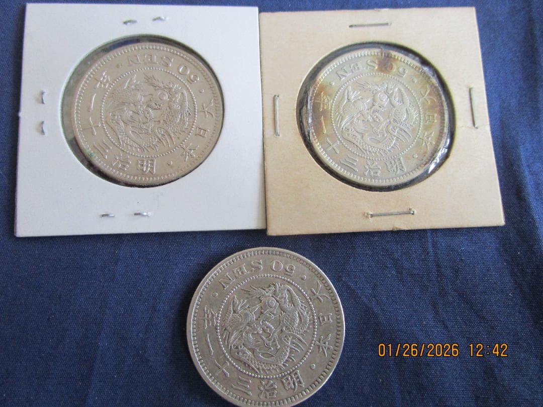 大型50銭銀貨　明治年号　龍大型銀貨　3枚　品物保障　3枚セット