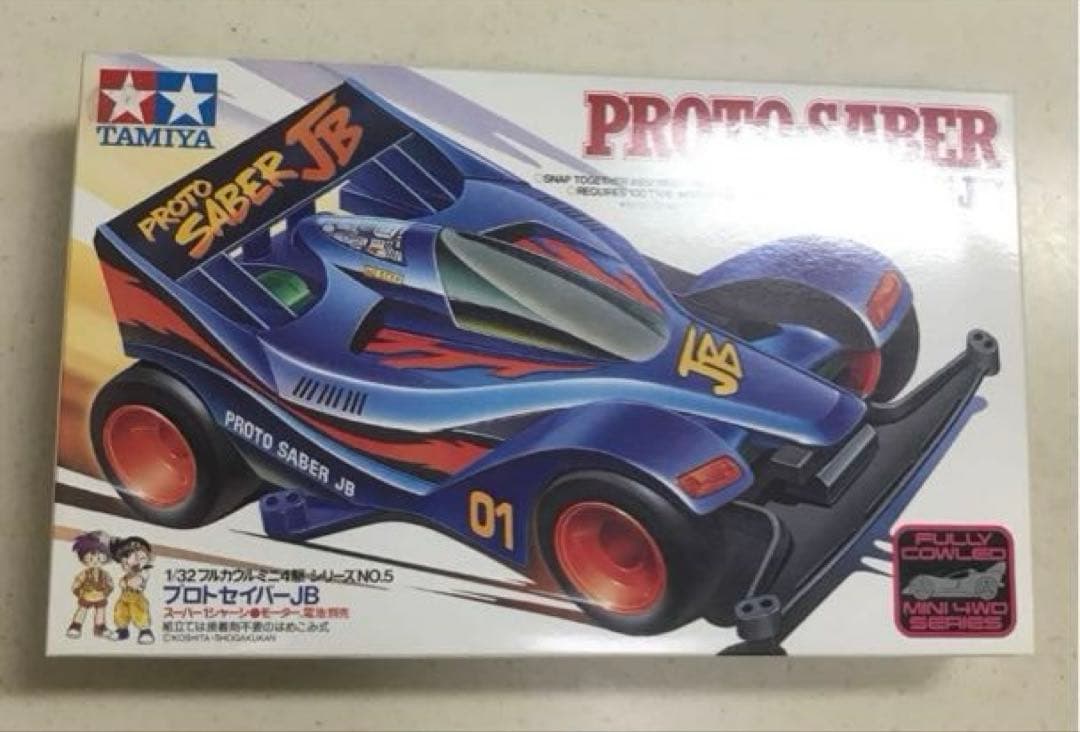 日本製 タミヤ フルカウル リアル エアロミニ四駆 11台セット