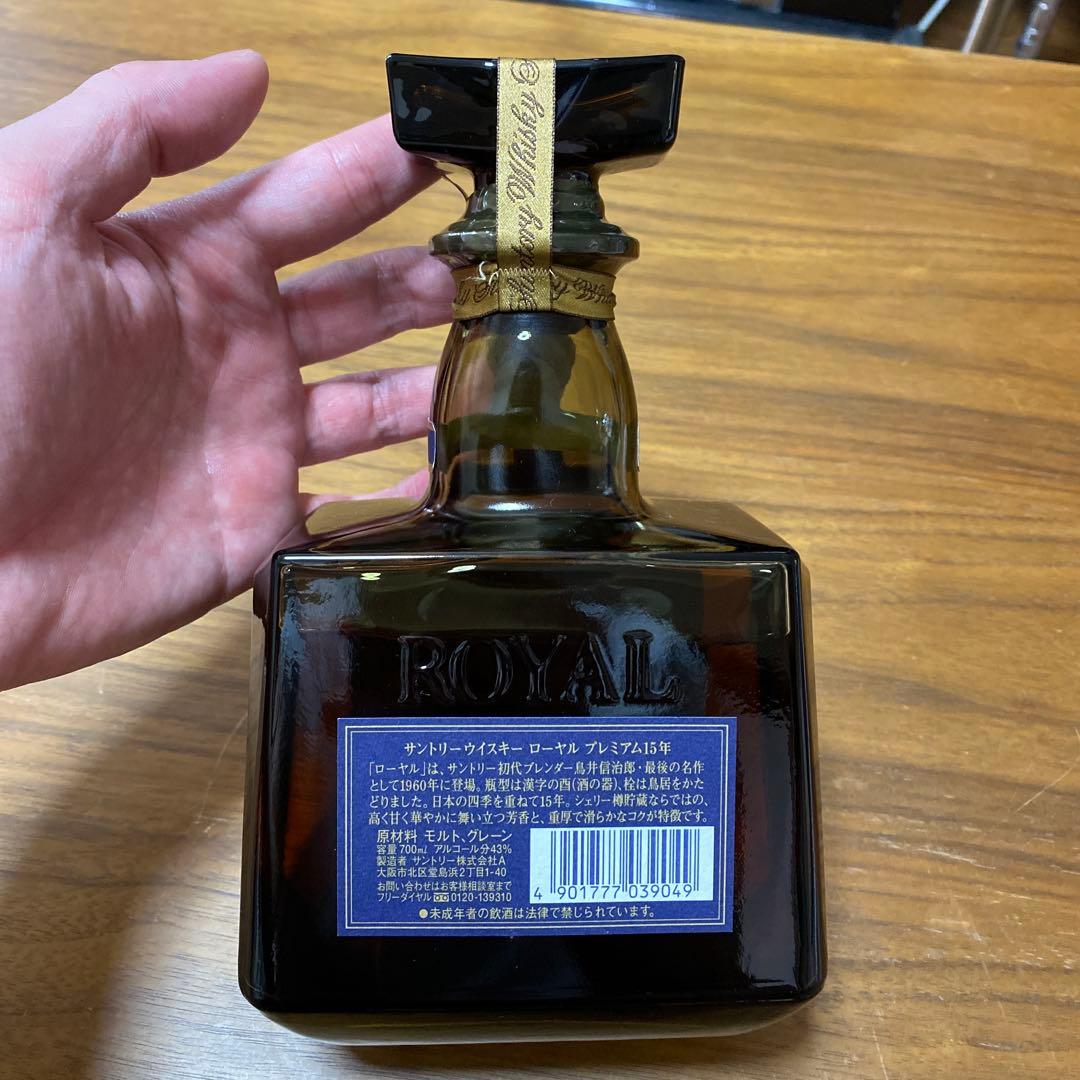 べ*で様 サントリーローヤル 15年