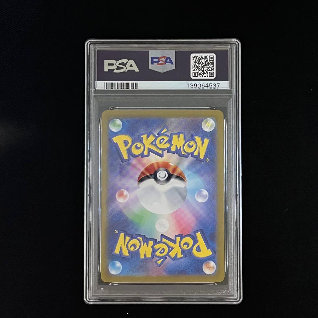 【PSA10】9連番　classic 御三家　クラシック