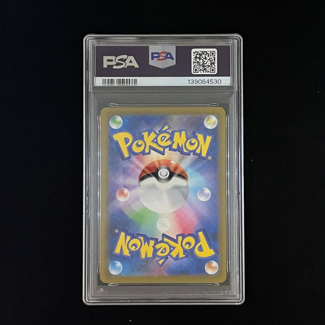 【PSA10】9連番　classic 御三家　クラシック