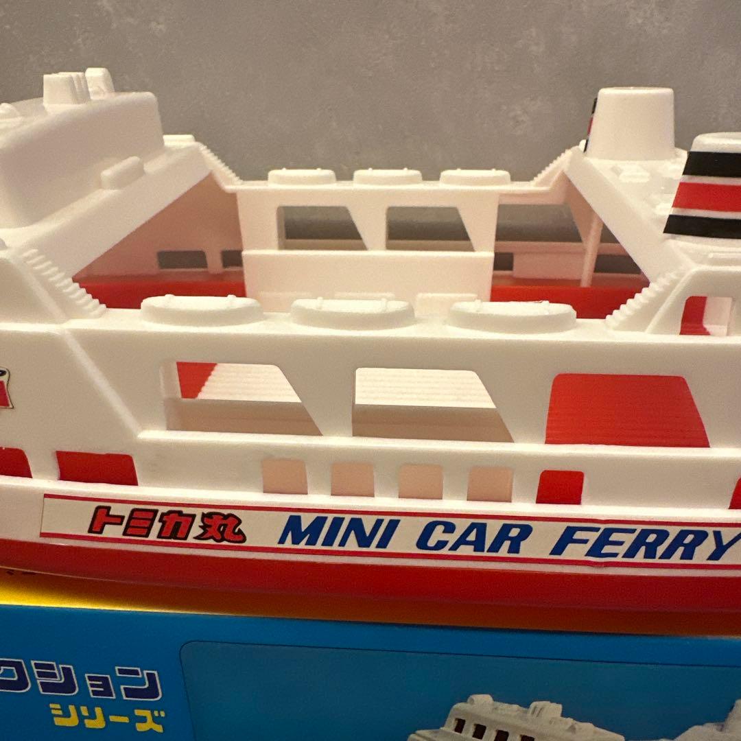 トミカフェリー　ミニカーアクションシリーズ　希少　レトロ玩具　年代物