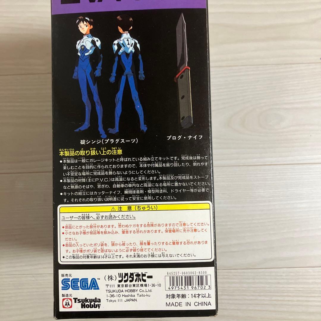 ソフビ組立キット　EVA-01 TEST TYPE