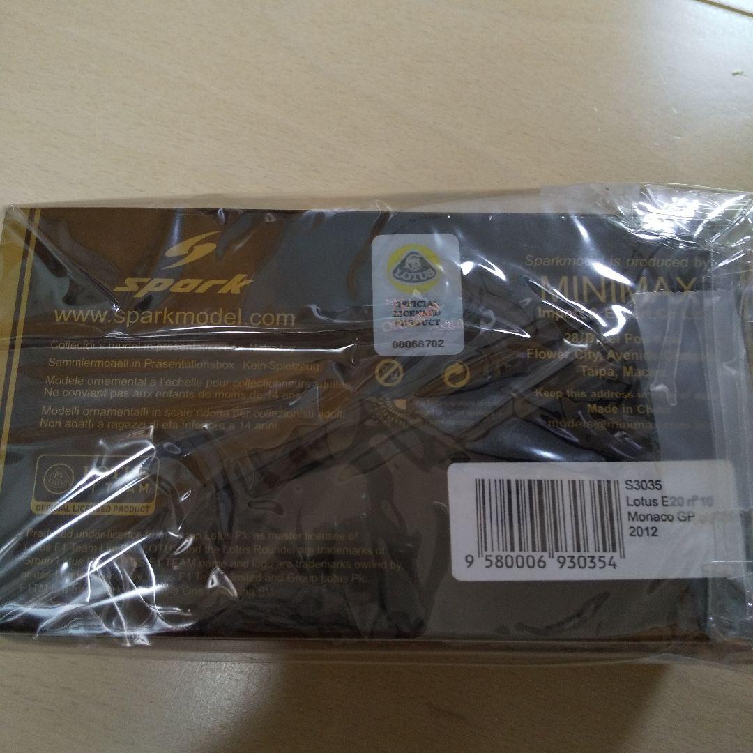 F1 ロメイン・グロージャン直筆サイン入り 2012年ロータス・ルノー