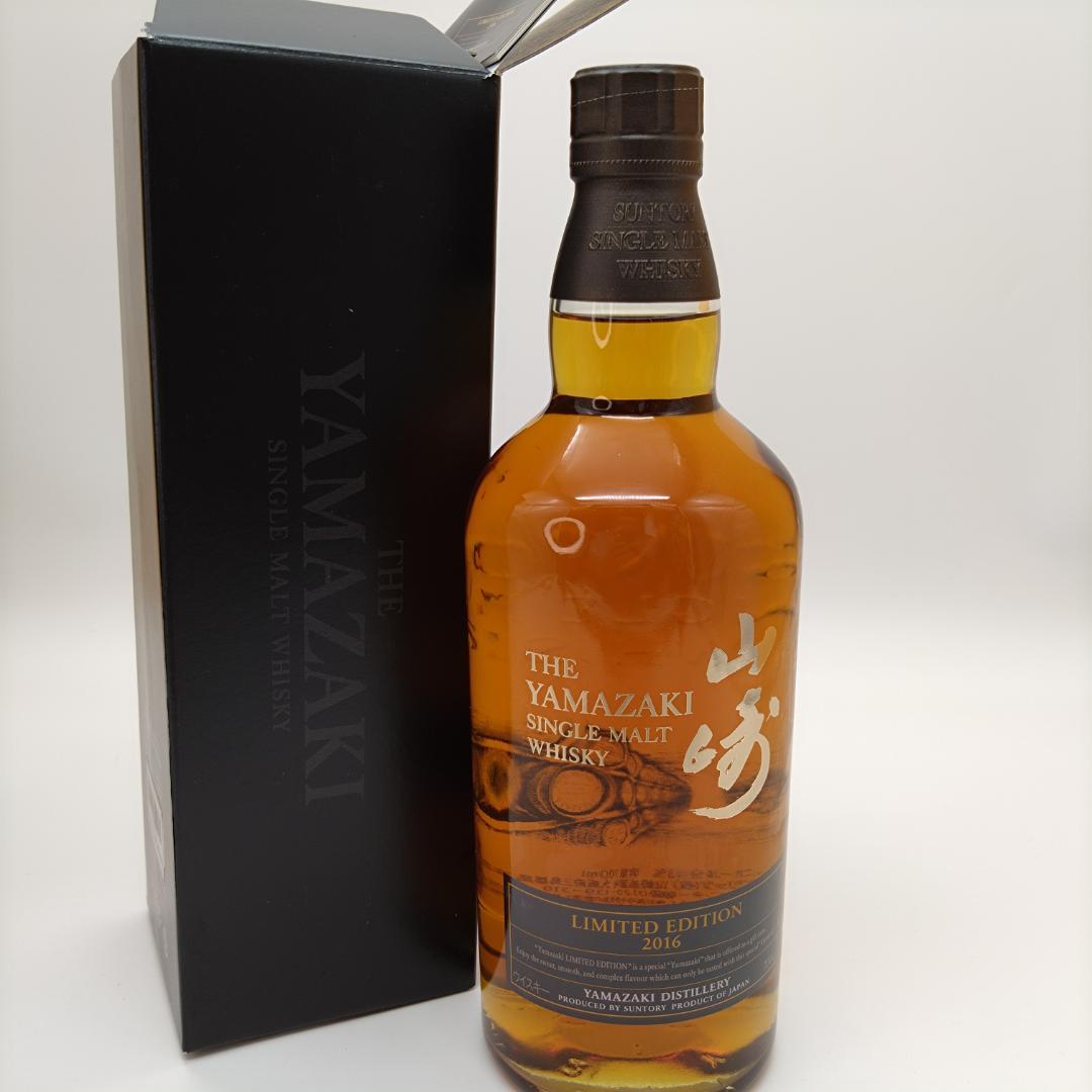 山崎　LIMITED　EDITION 2015&2016　希少シングルモルト