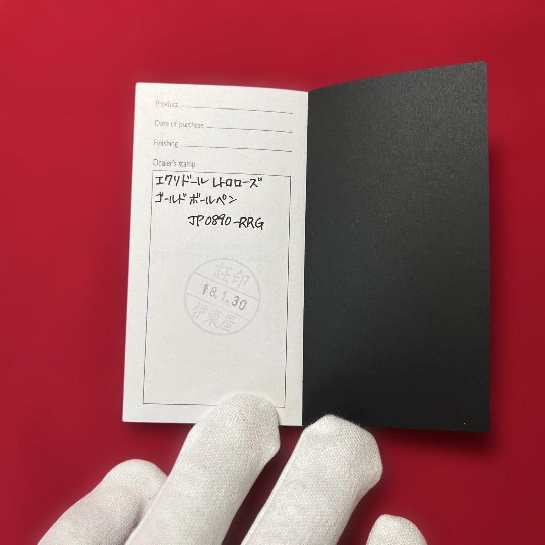 taiki/カランダッシュ/エクリドールボールペン