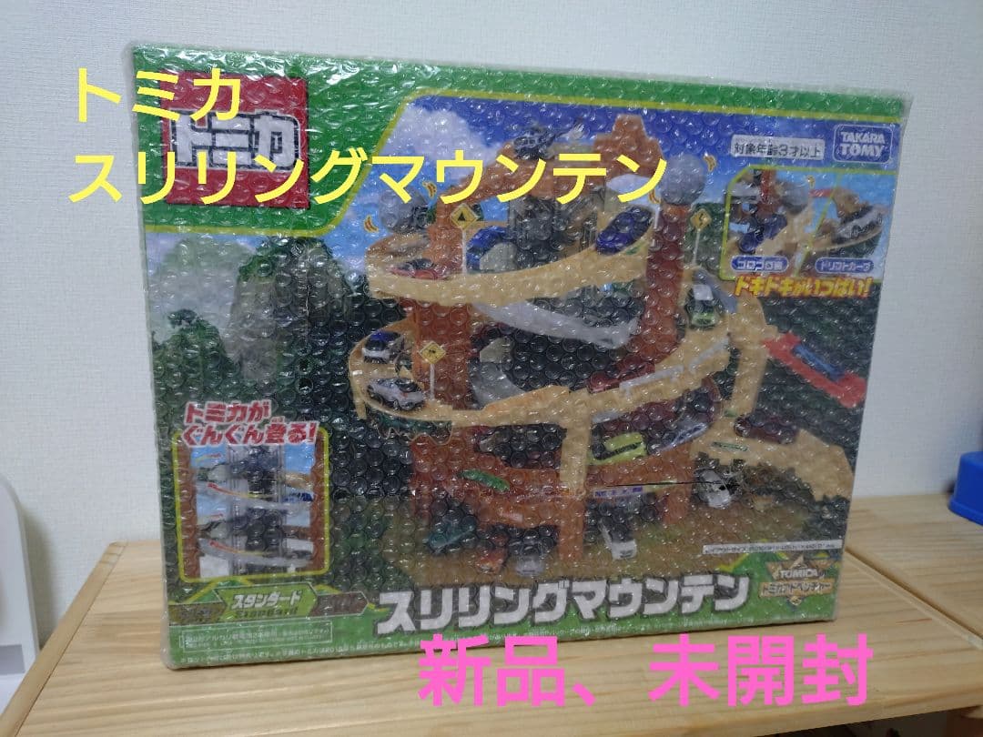 新品　未開封　トミカ　スリリングマウンテン