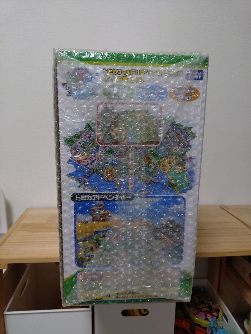 新品　未開封　トミカ　スリリングマウンテン