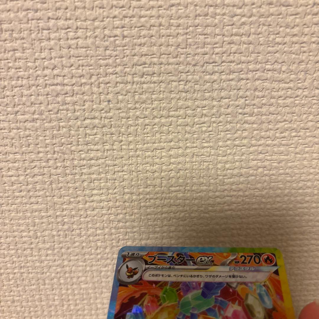 イーブイex SAR テラスタルフェスex