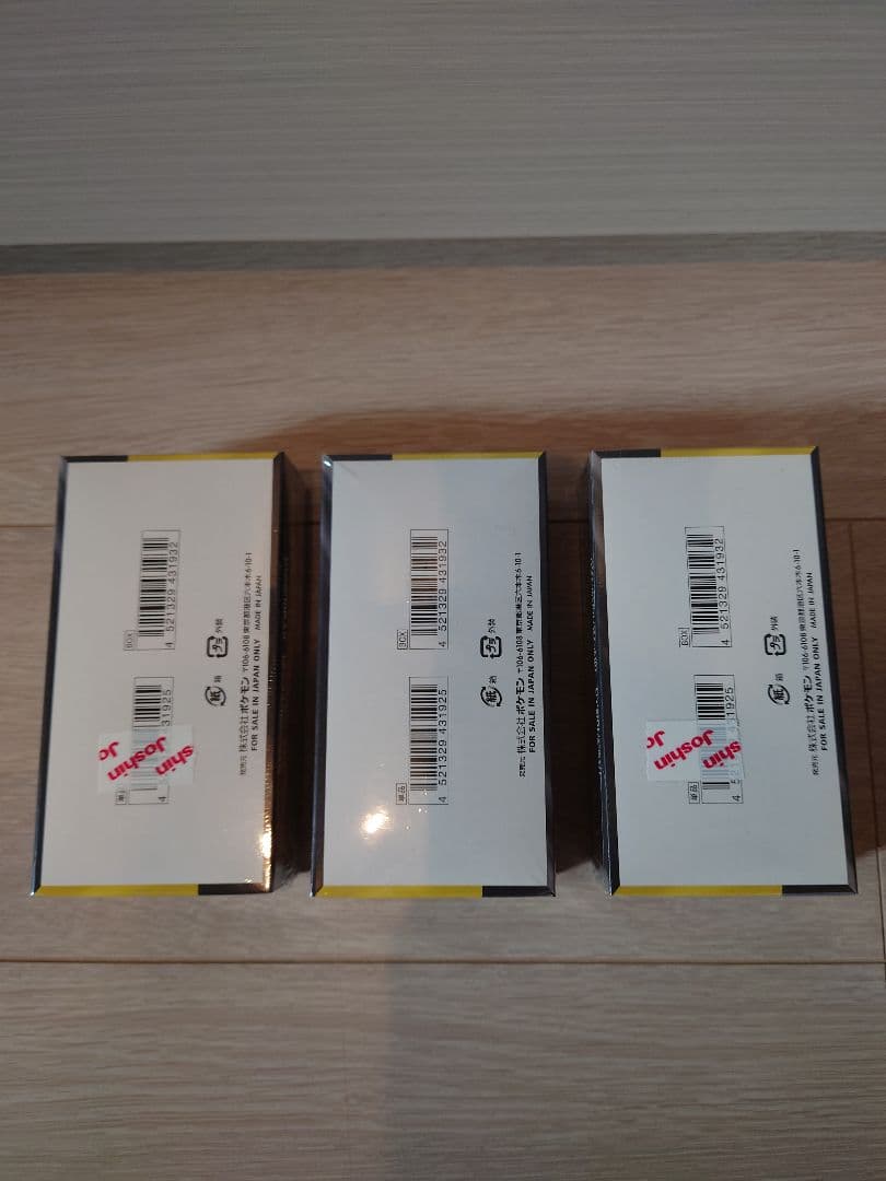 【新品未開封】ポケモンカード MEGAドリームEX 3BOXシュリンク付き