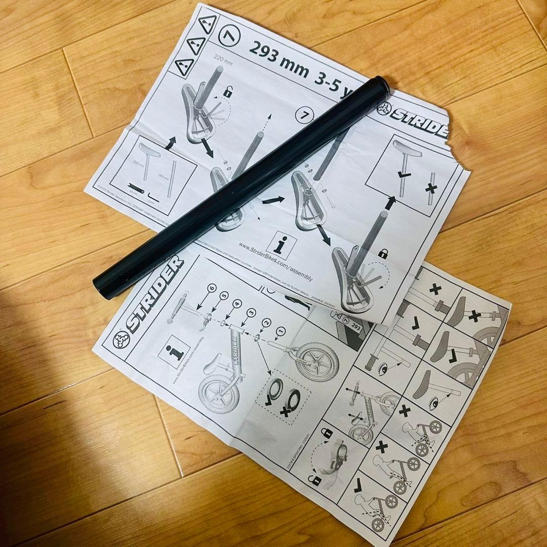 美品✨STRIDER SPORT ストライダー 12 国内正規品カスタムピンク