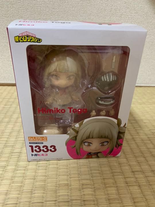 トガヒミコ  3点のセット