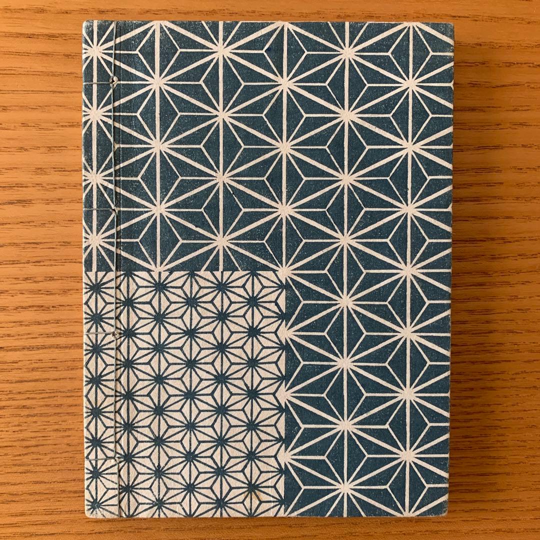 は*な様 【限定300部】風村三代記　武井武雄刊本作品No.10（1944年）