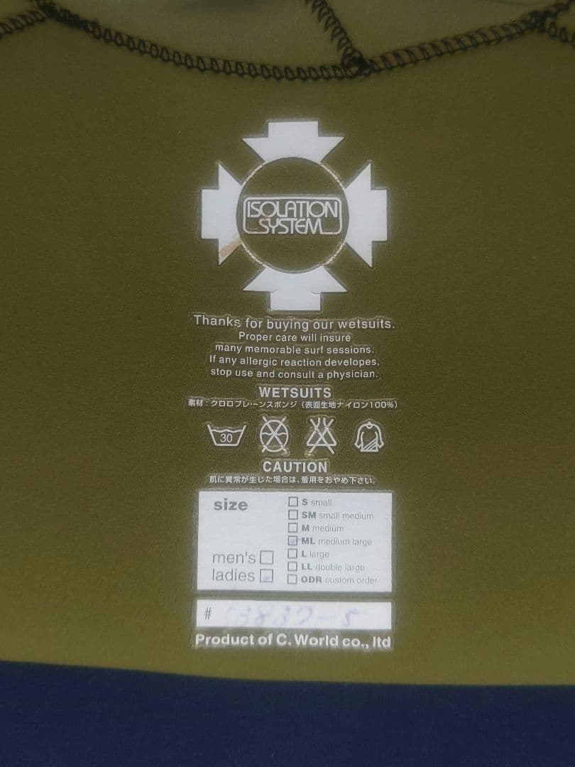 最終値下げ！ROXY シーガル MLサイズ