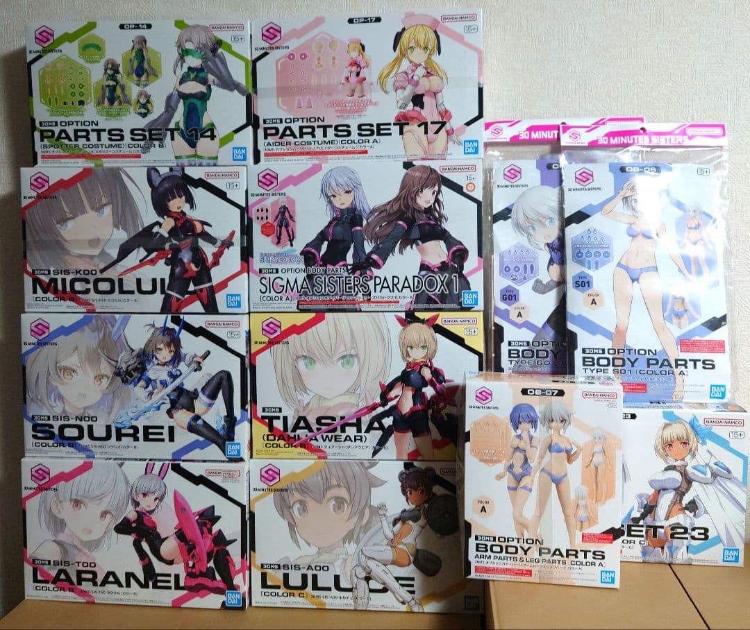 30MS まとめセット③