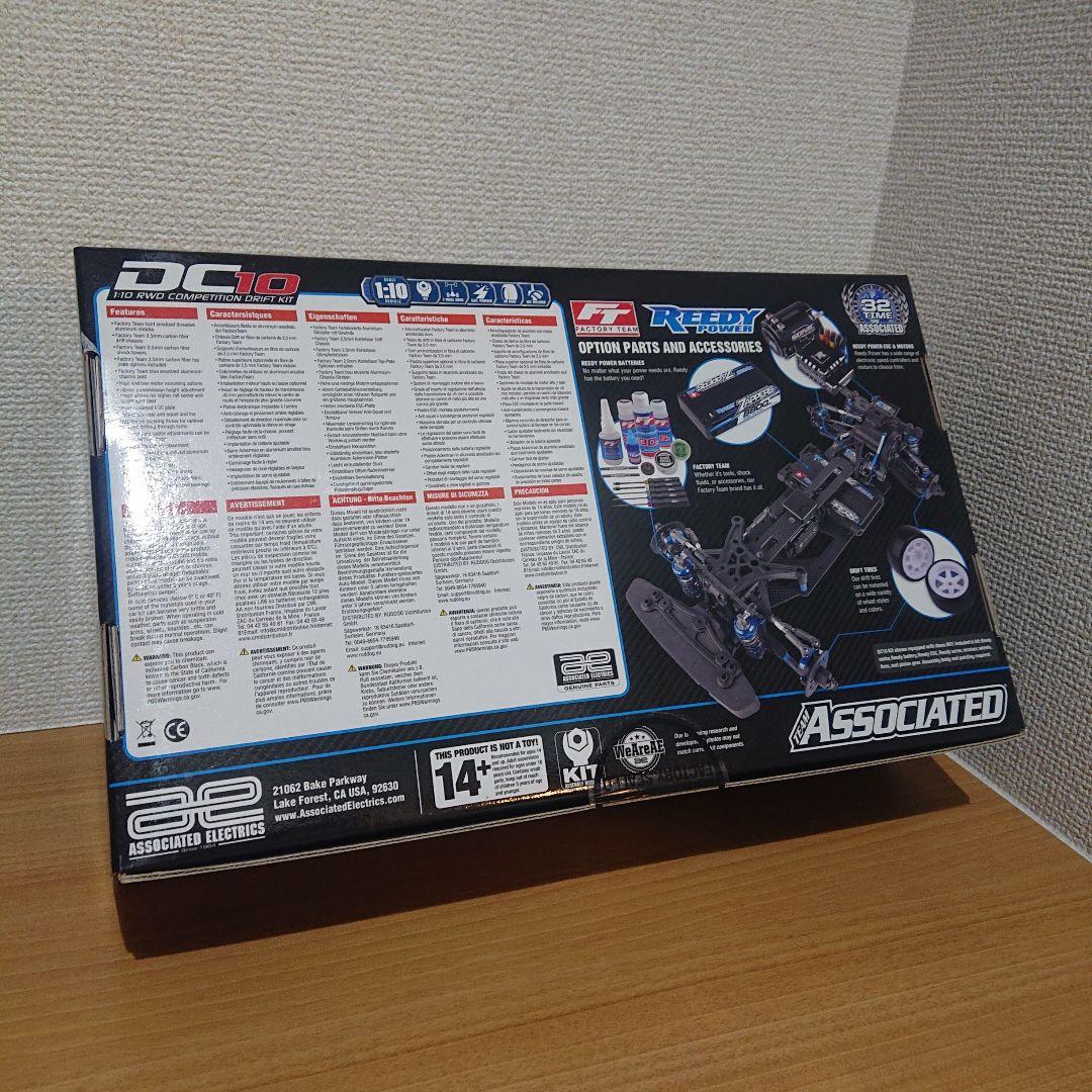 アソシ DC10 DriftCar kit 未使用未開封