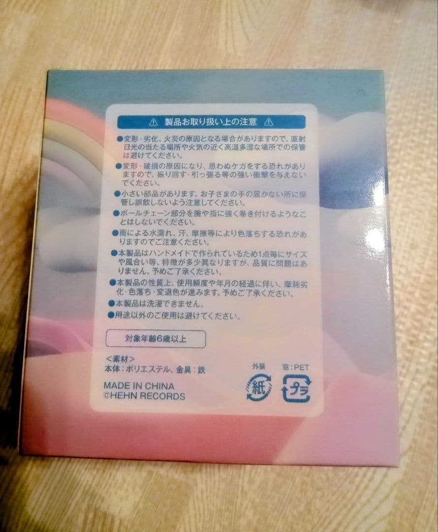 【新品未使用】藤井風 Windy ウィンディちゃん 正規品 箱入り
