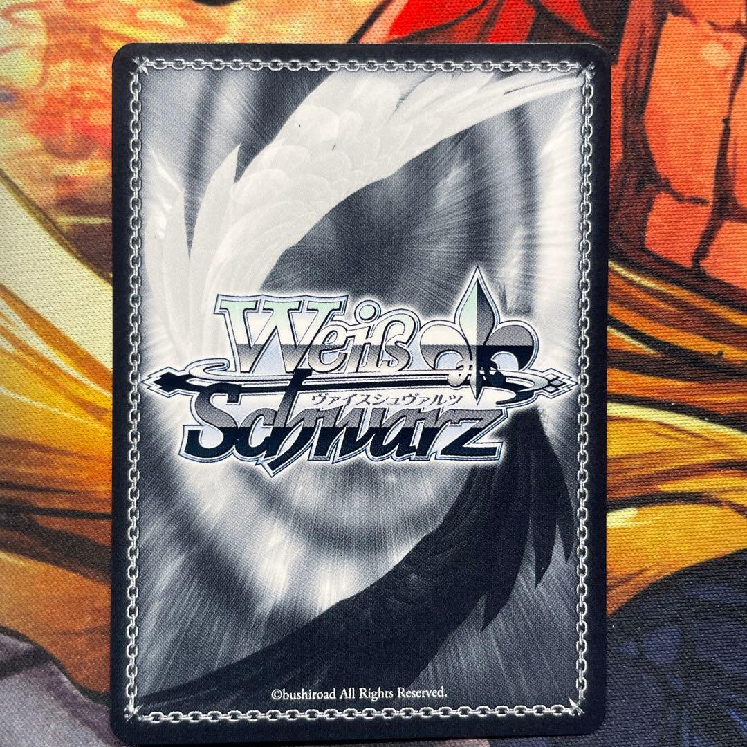 ヴァイスシュヴァルツ　黎明のエモーショナルソウル 茅森 月歌 SP