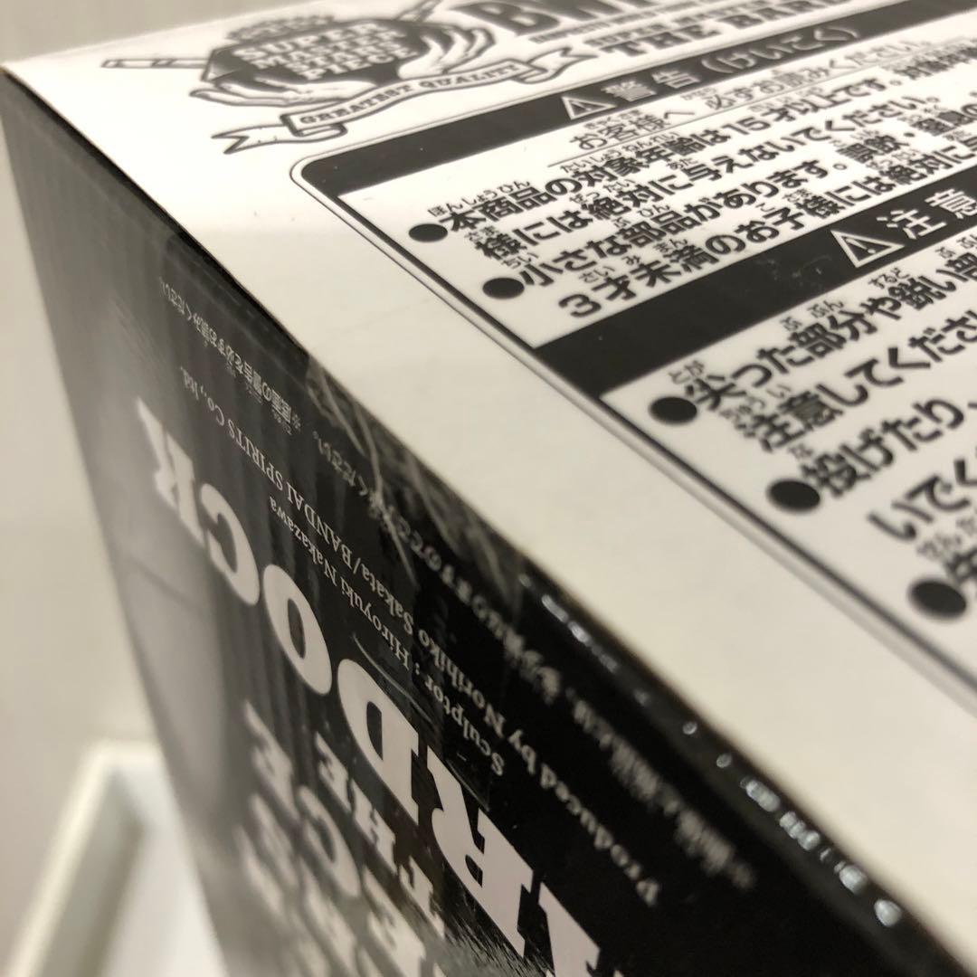 SMSP バーダック 01 A賞