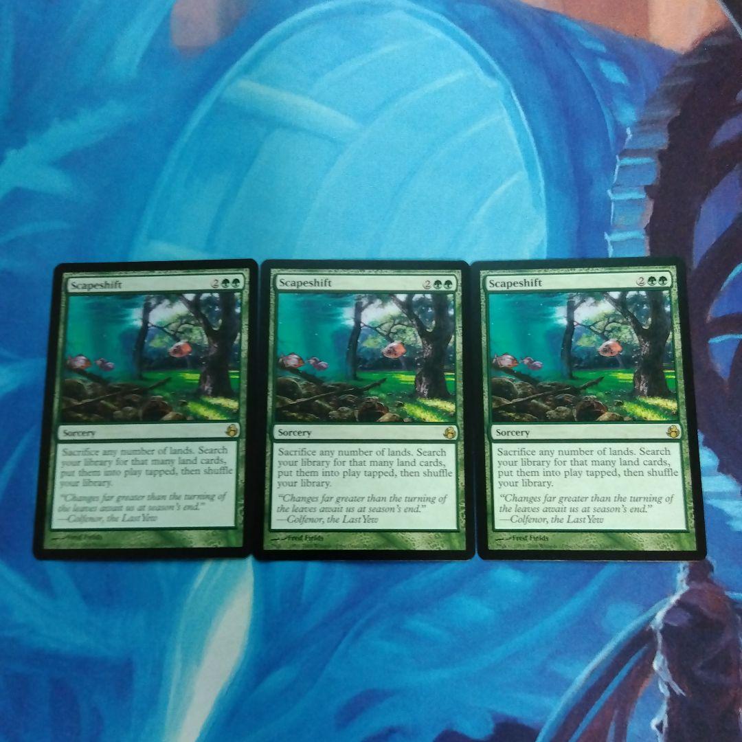 風景の変容　3枚セット　英語