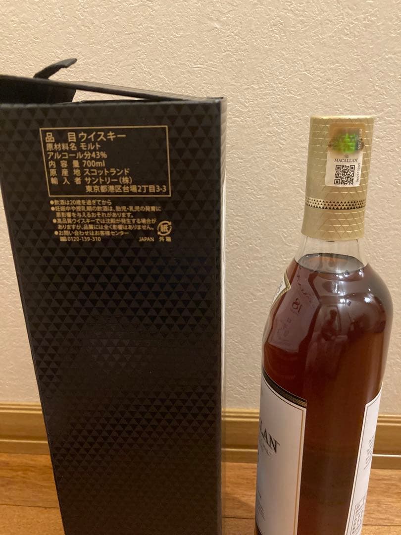 ザ マッカラン シェリーカスク18年 700ml