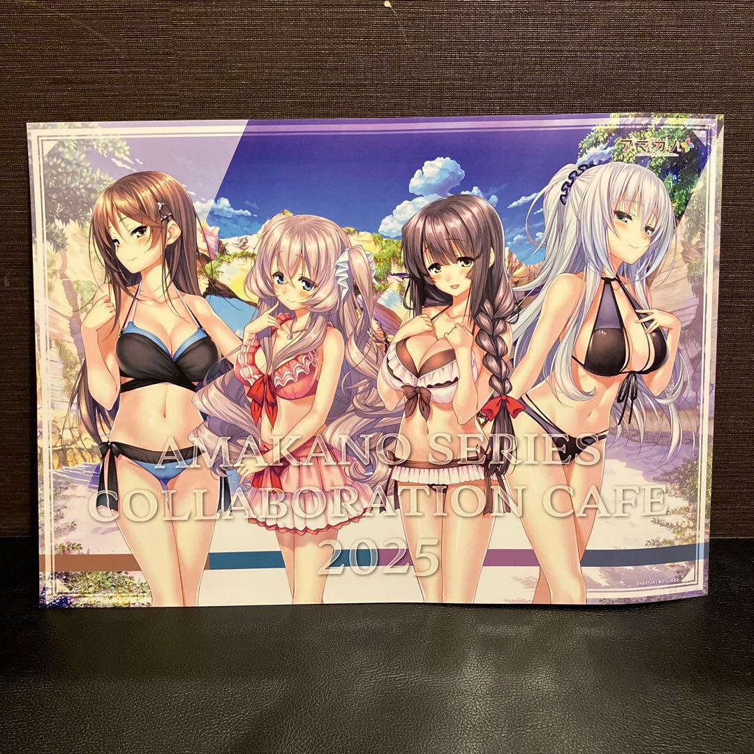 アマカノシリーズ2025 コラボカフェ　アマカノランチョンマット　2nd アサン