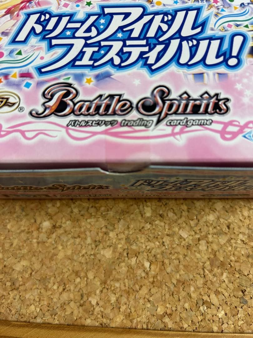 バトスピ　オールアイカツ　ドリームアイドルフェスティバル！　新品未開封BOX