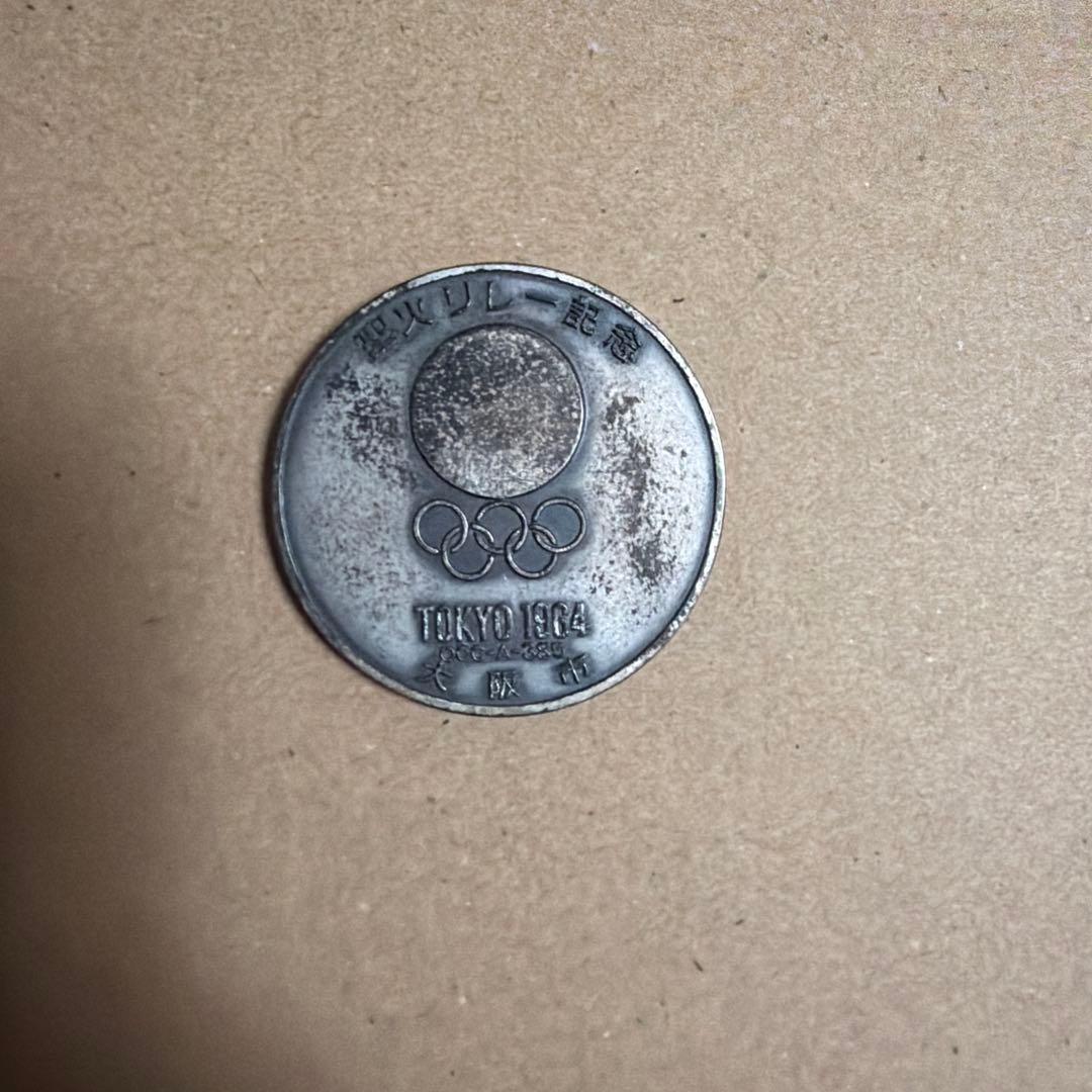 東京1964オリンピック記念メダル