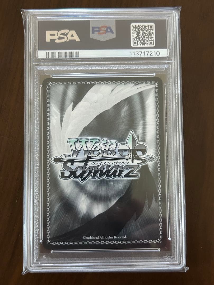 クリティカルヒット‼︎! モモ　sp ヴァイスシュヴァルツ ダンダダン PSA10