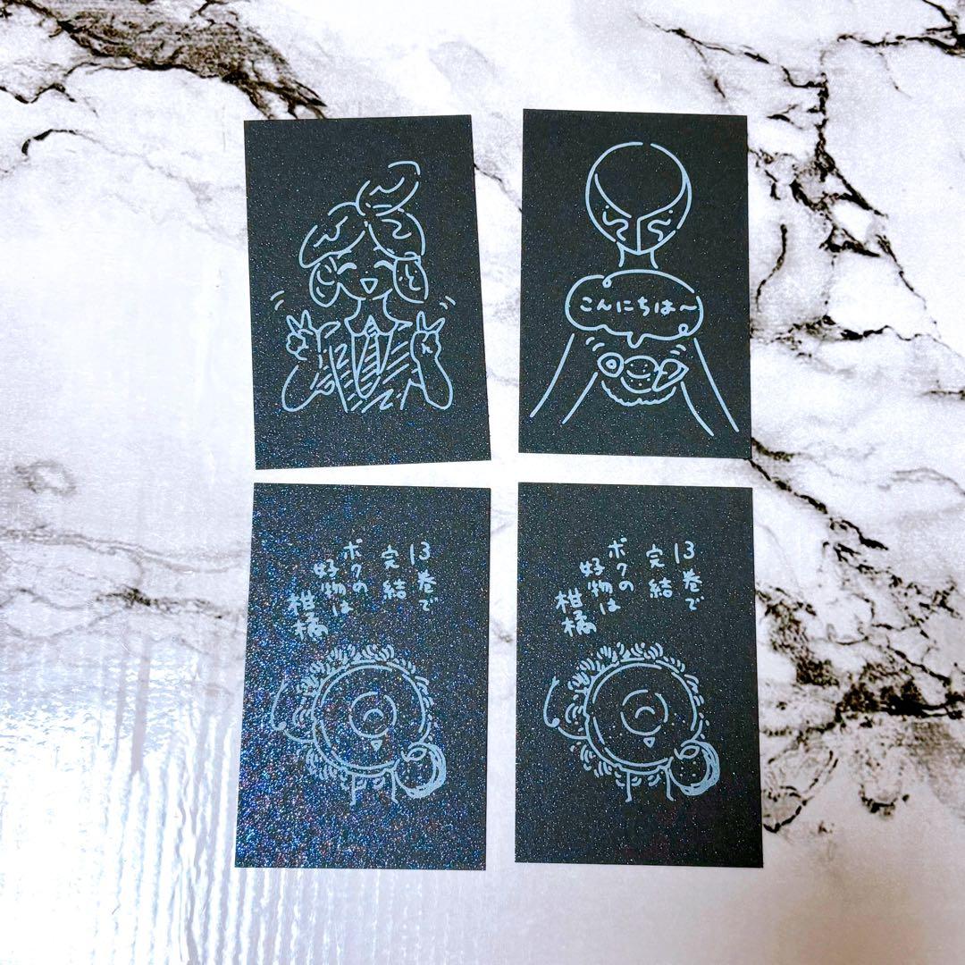 宝石の国 特典 イラストカード セット コミック 新刊