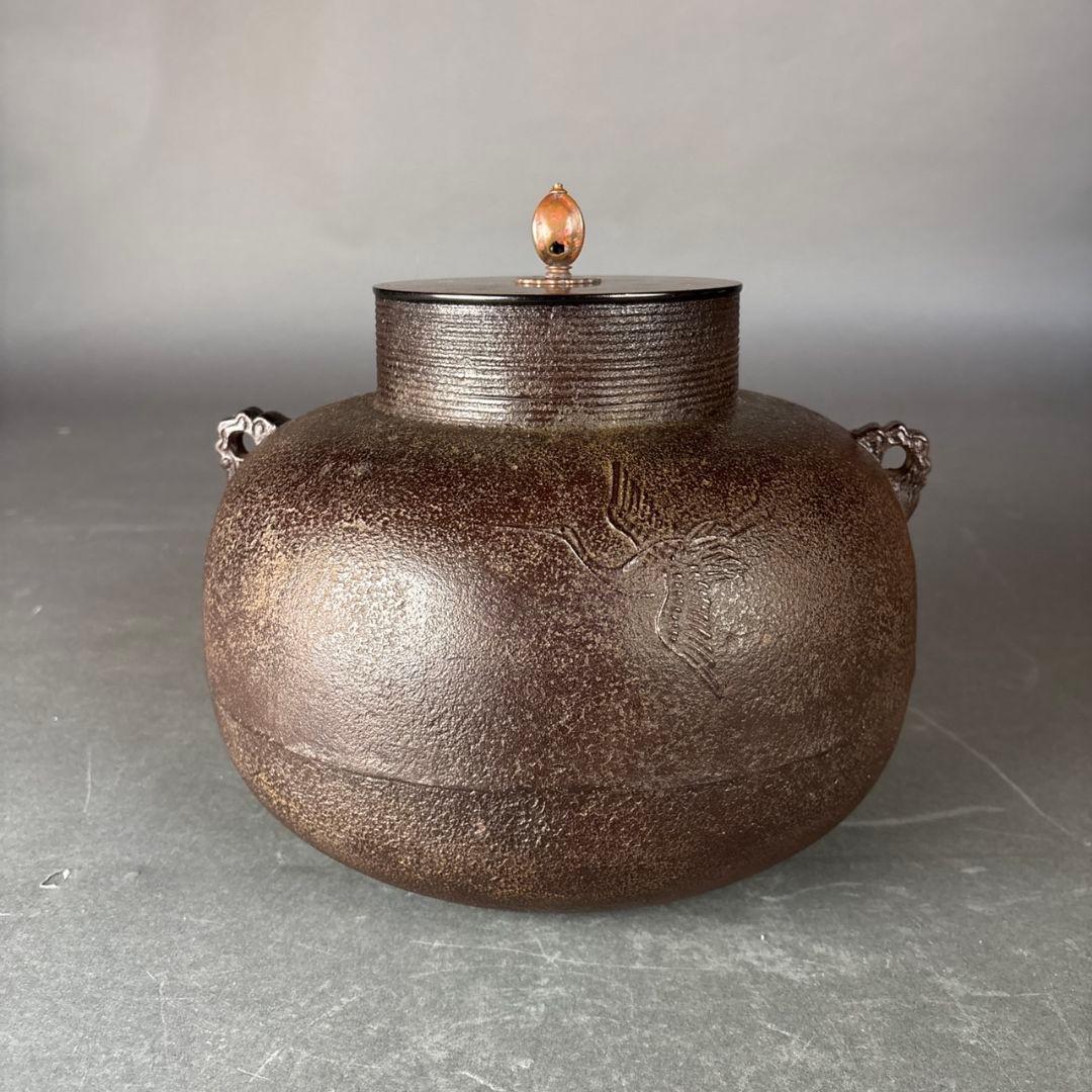 加藤了三　鶴雲釜