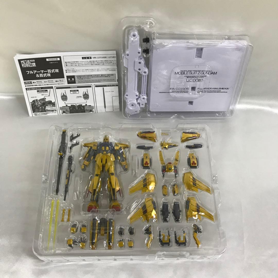 L ROBOT魂 フルアーマー百式改＆百式改