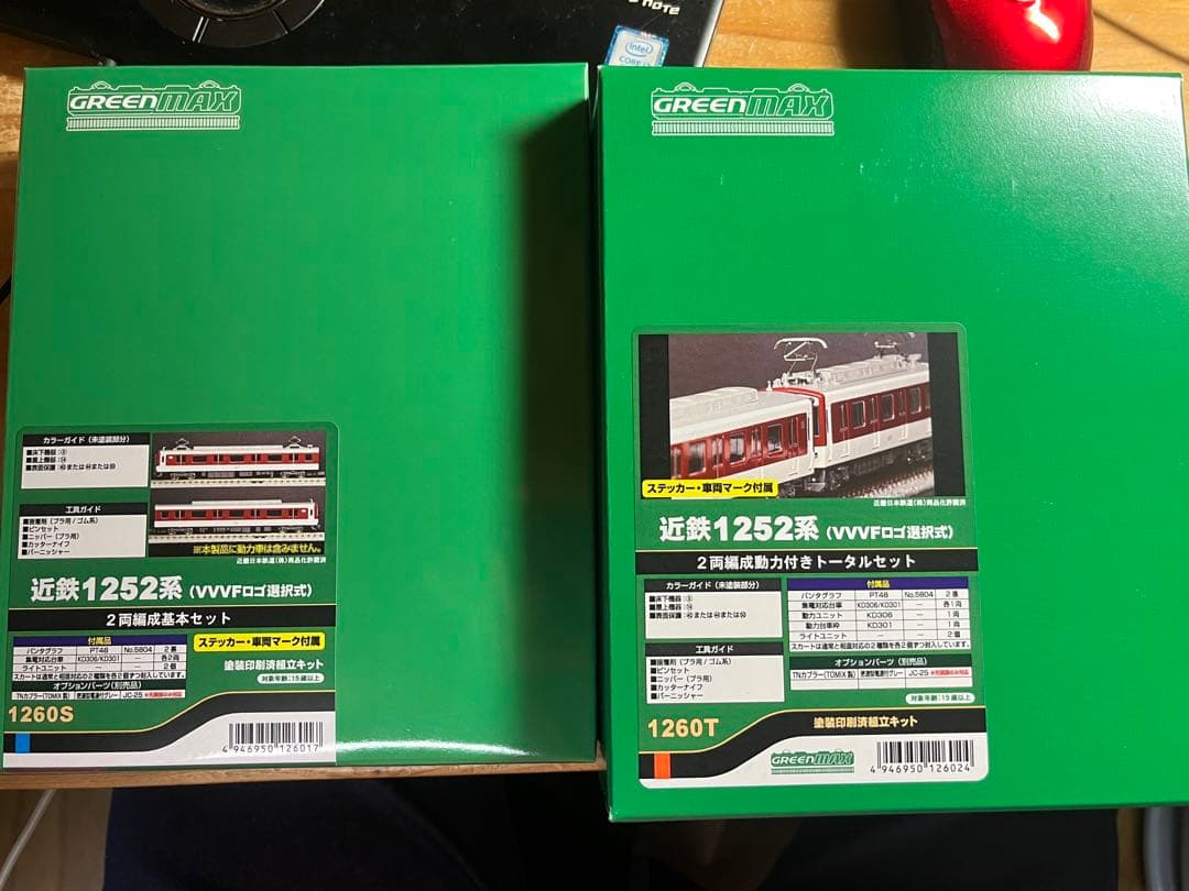 グリーンマックス近鉄1252系組立キット動力付き・無し