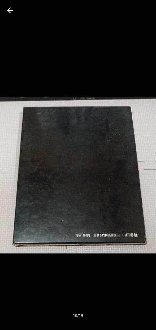 浮世絵名作選集 広重 北斎 歌麿 3冊セット