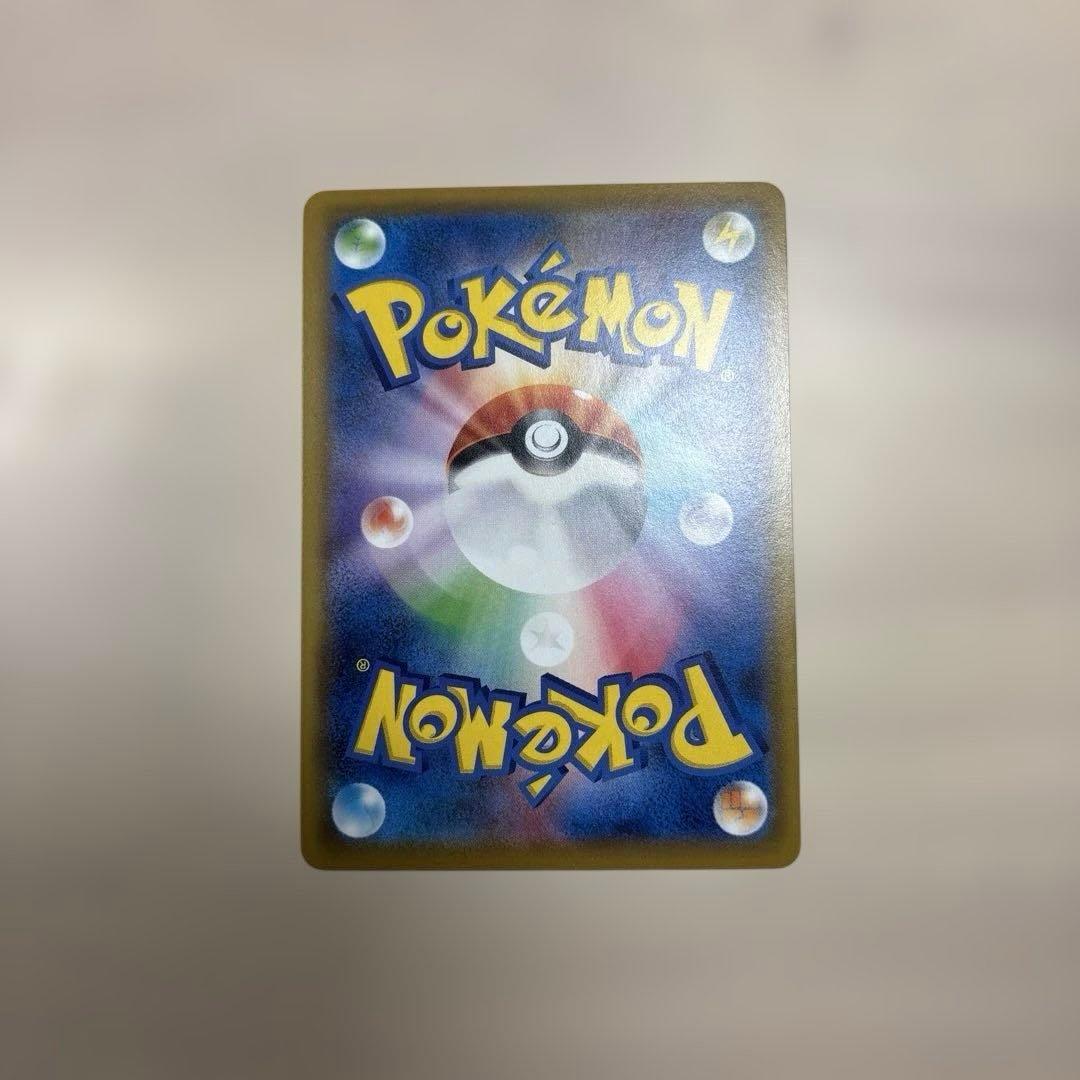 ピカチュウ　chr ドリームリーグ